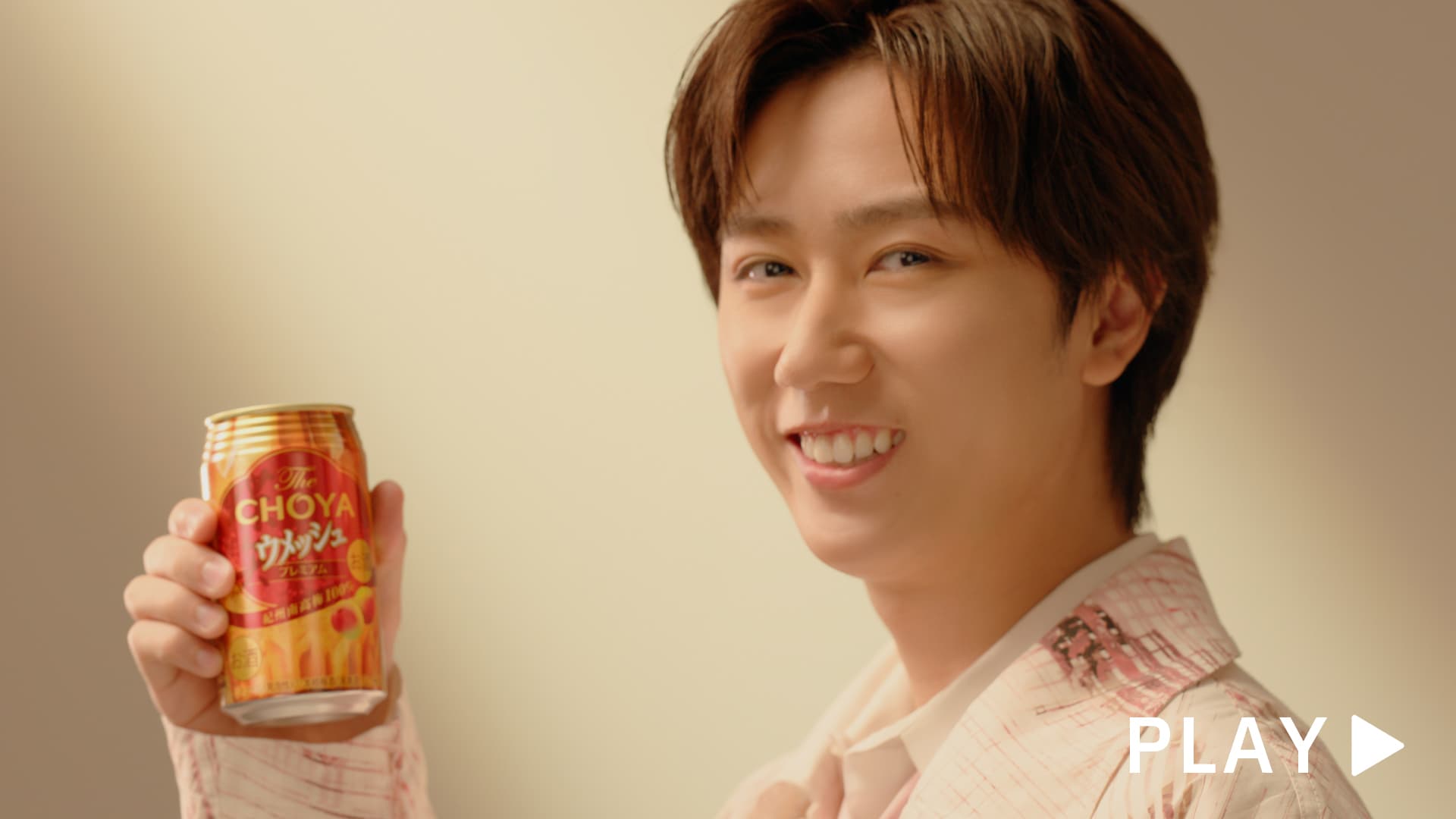 The CHOYA ウメッシュ「贅沢」篇