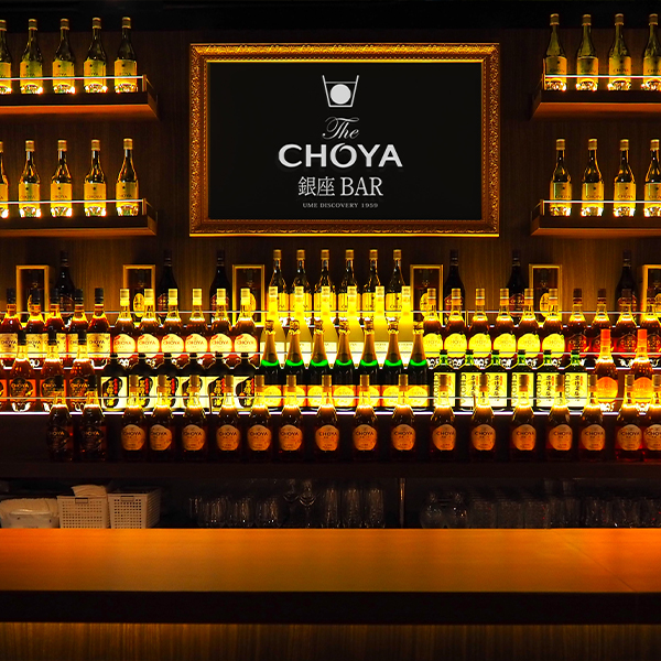 The CHOYA 銀座BARの内観