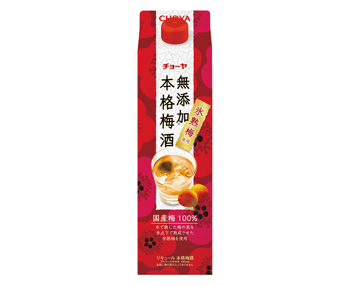 無添加 本格梅酒