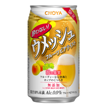 酔わないウメッシュ フルーツビアテイスト