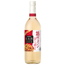 梅ワインヌーボー 2018