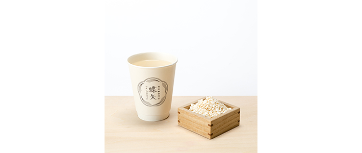梅体験専門店 蝶矢 限定 紅白 梅おしるこ 梅甘酒