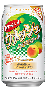 チョーヤ　CHOYA 酔わないウメッシュ