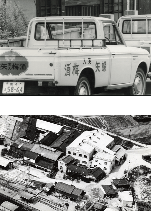 Damaliges Firmenfahrzeug, Damaliges Firmengebäude