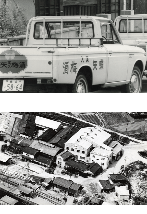 当时的公司用车、当时的办公楼